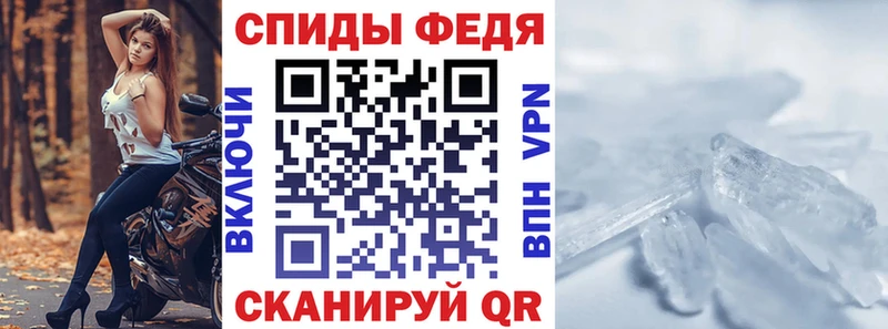 купить сайты Гремячинск Amphetamine 97%