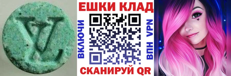 blacksprut маркетплейс  Гремячинск  Ecstasy таблы 