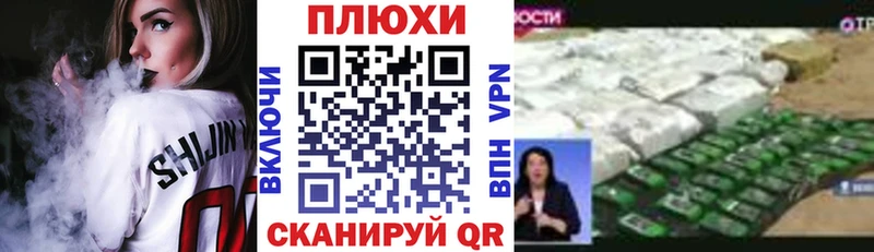 закладка  Гремячинск  Гашиш hashish 