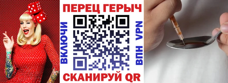 Героин герыч  Гремячинск 