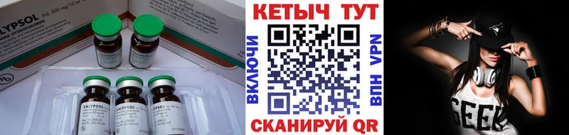 КЕТАМИН VHQ  как найти наркотики  Гремячинск 