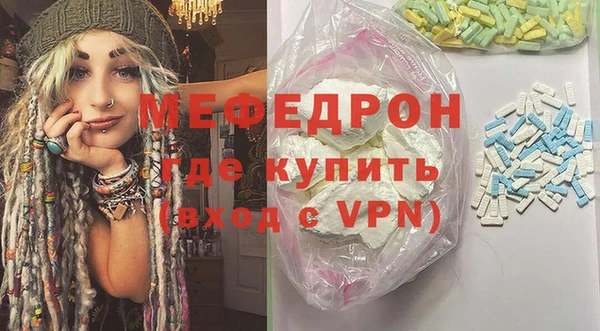 мефедрон VHQ Белокуриха