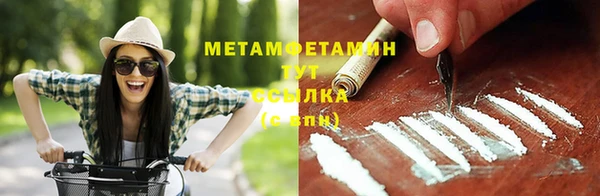 а пвп мука Беломорск
