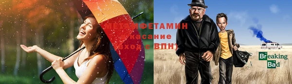 мефедрон VHQ Белокуриха