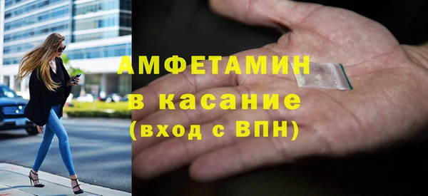 мефедрон VHQ Белокуриха