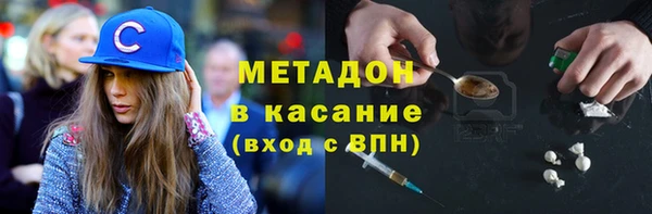 мефедрон VHQ Белокуриха