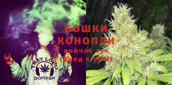 мефедрон VHQ Белокуриха