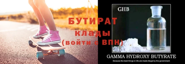 дурь Каменск-Шахтинский