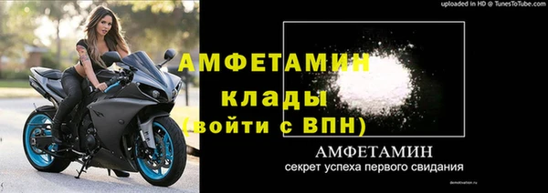 а пвп мука Беломорск