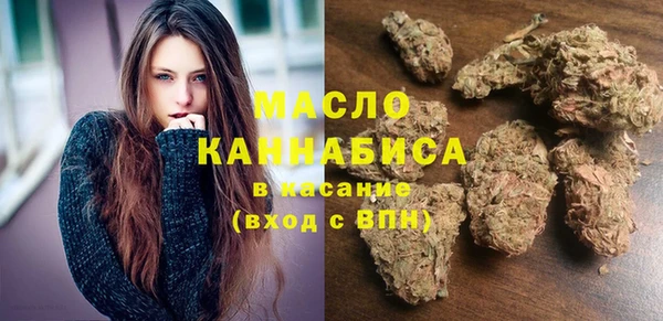 мефедрон VHQ Белокуриха