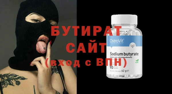 спиды Зеленокумск