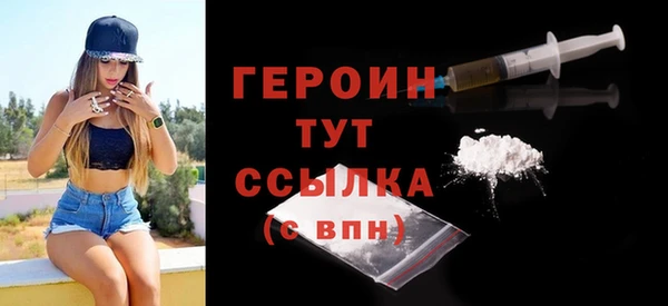 мефедрон VHQ Белокуриха