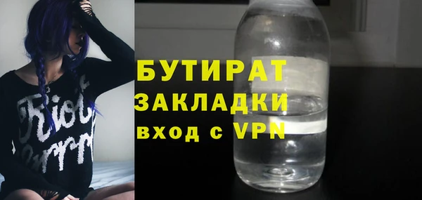 мефедрон VHQ Белокуриха