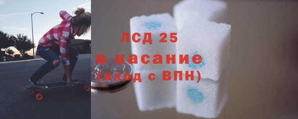 мефедрон VHQ Белокуриха