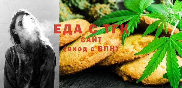 а пвп мука Беломорск