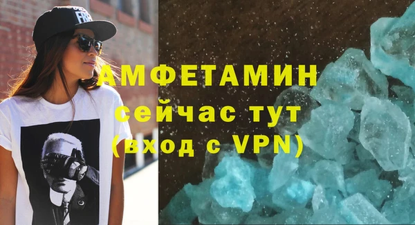 а пвп мука Беломорск