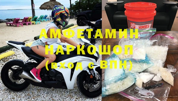 мефедрон VHQ Белокуриха
