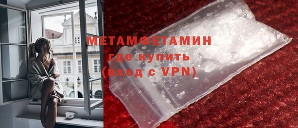 мефедрон VHQ Белокуриха