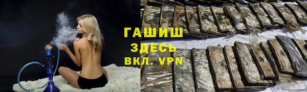 прущая мука Каменногорск