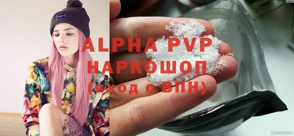 а пвп мука Беломорск