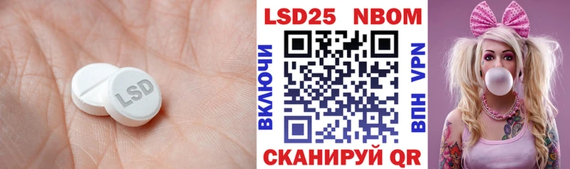Лсд 25 экстази кислота  Гремячинск 
