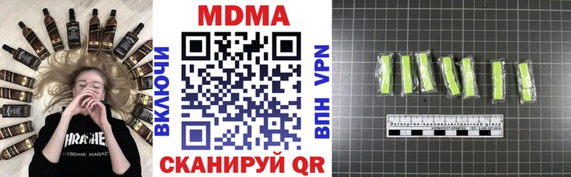 купить  сайты  Гремячинск  MDMA молли 