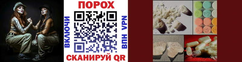 МЕТАМФЕТАМИН пудра  Гремячинск 