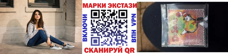 Марки NBOMe 1,8мг  Гремячинск 